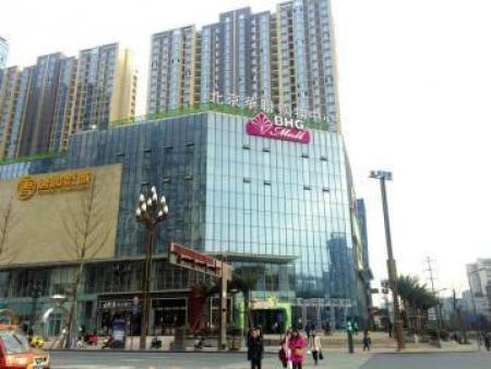 北京華聯(lián)購(gòu)物中心
