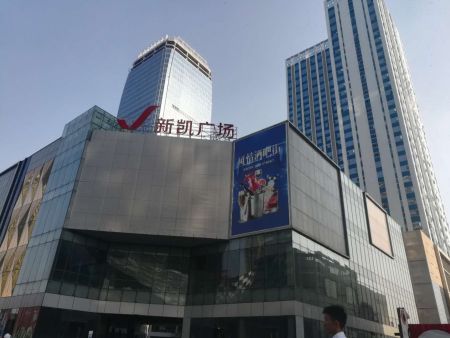 佛山新凱廣場(chǎng)